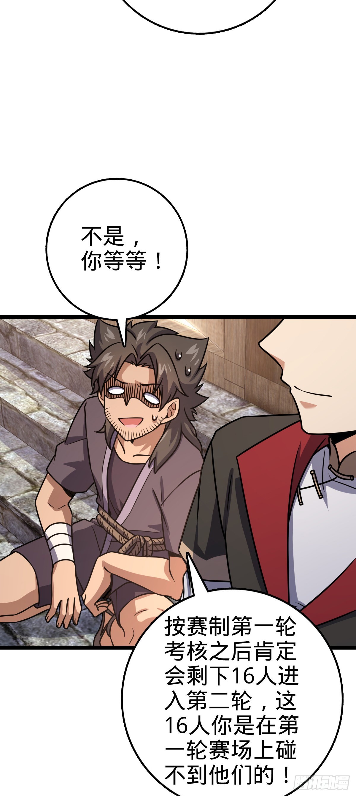 576 赌场新盘口13