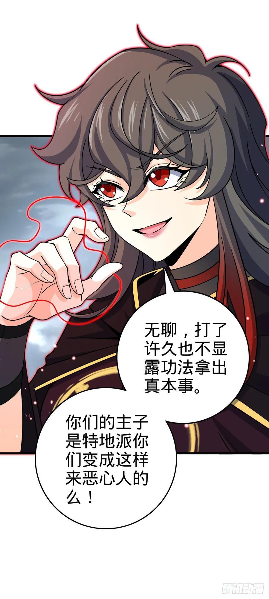 824 单打独斗32