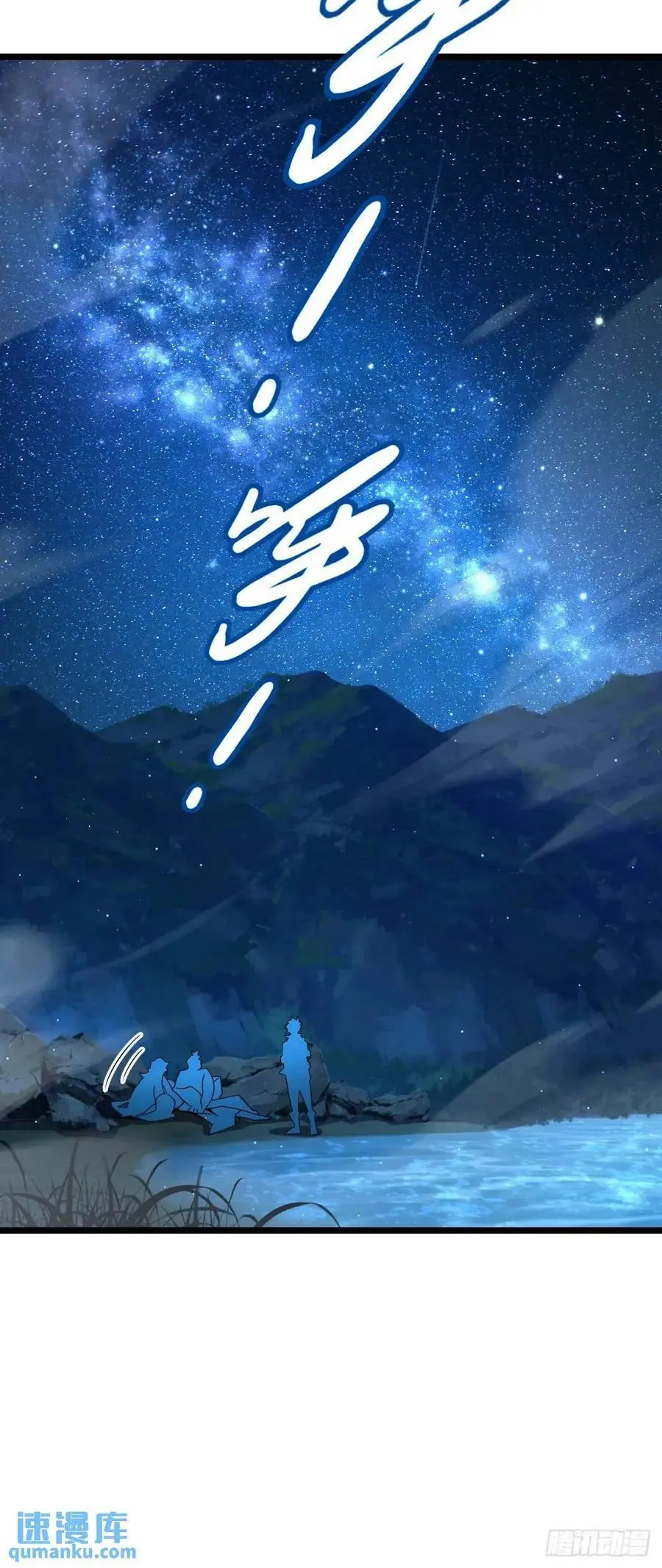845 救回傀儡师大哥43