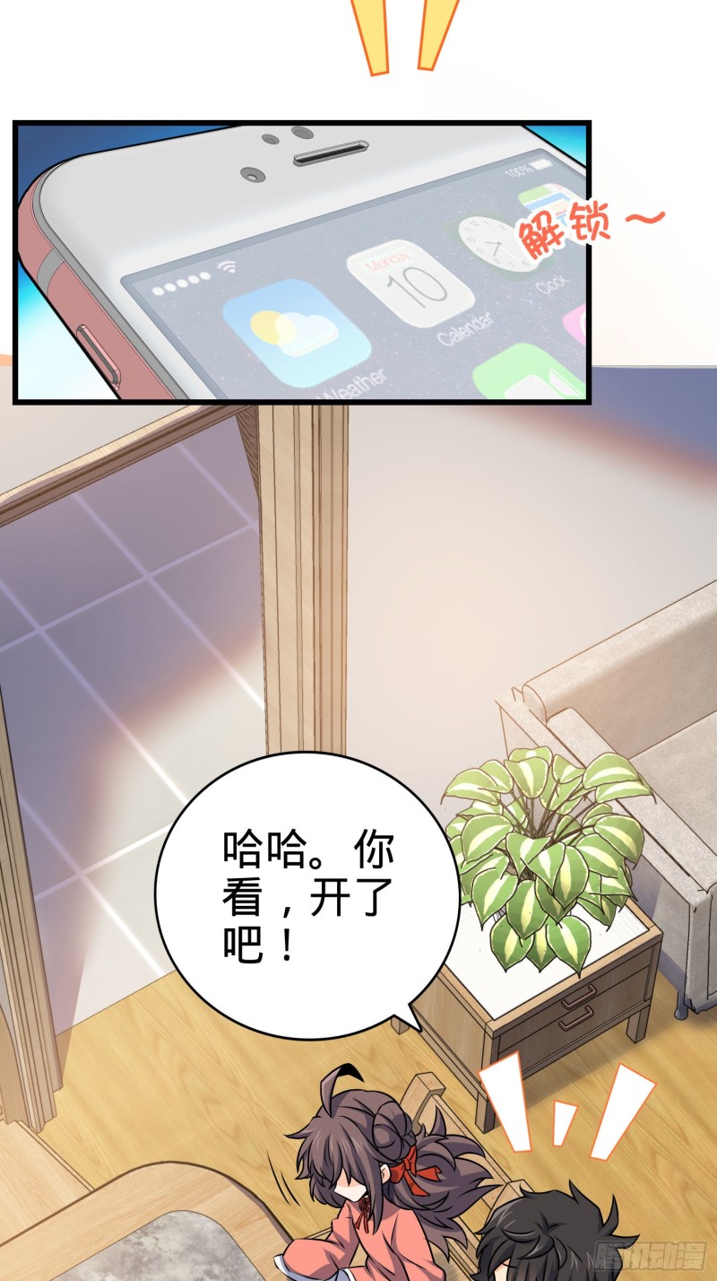133 你找啥呢8