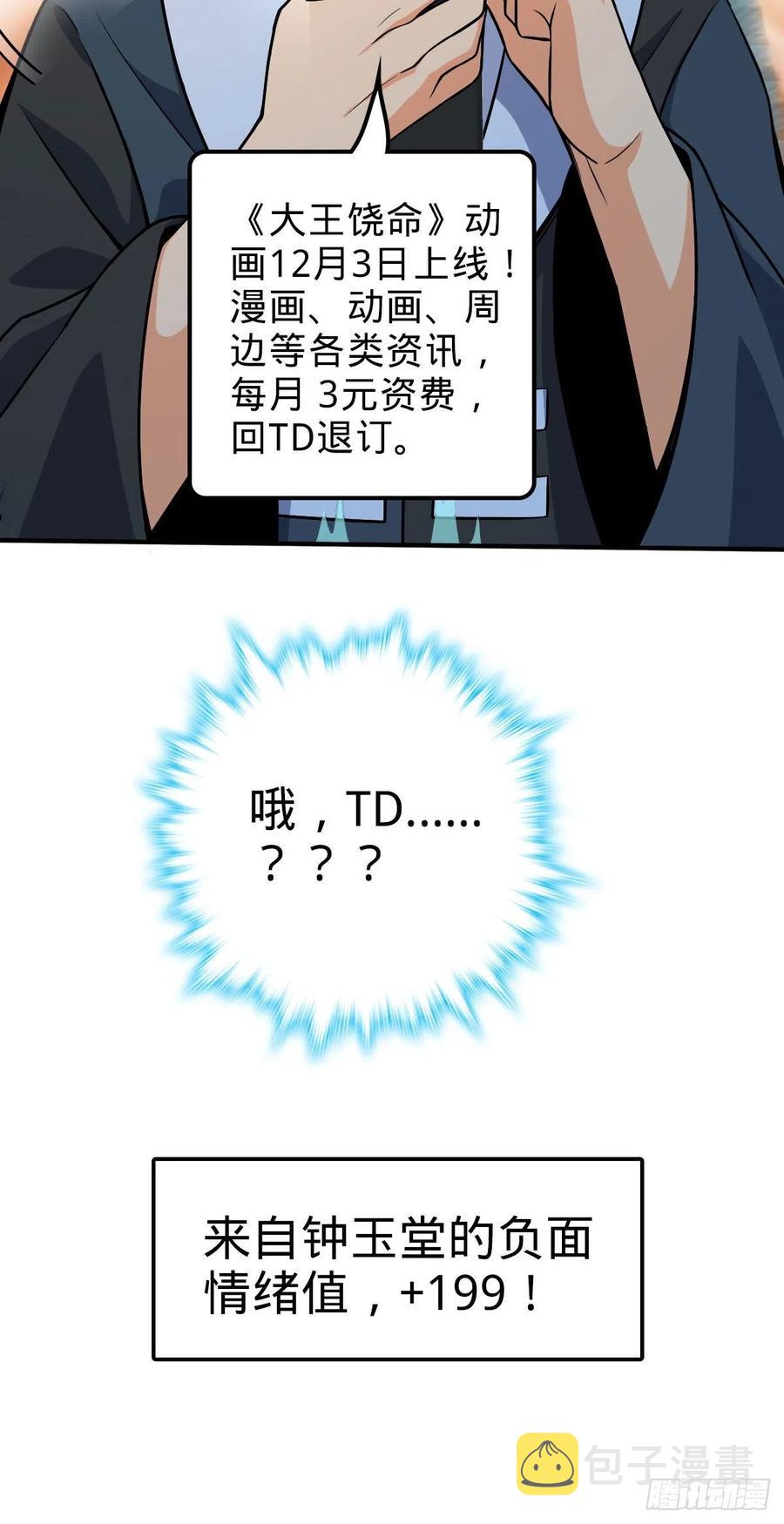 338 脱困55