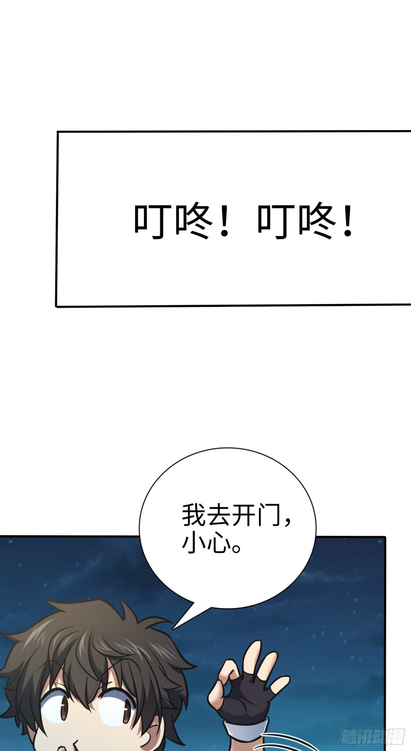 148 史上坑徒弟之最56