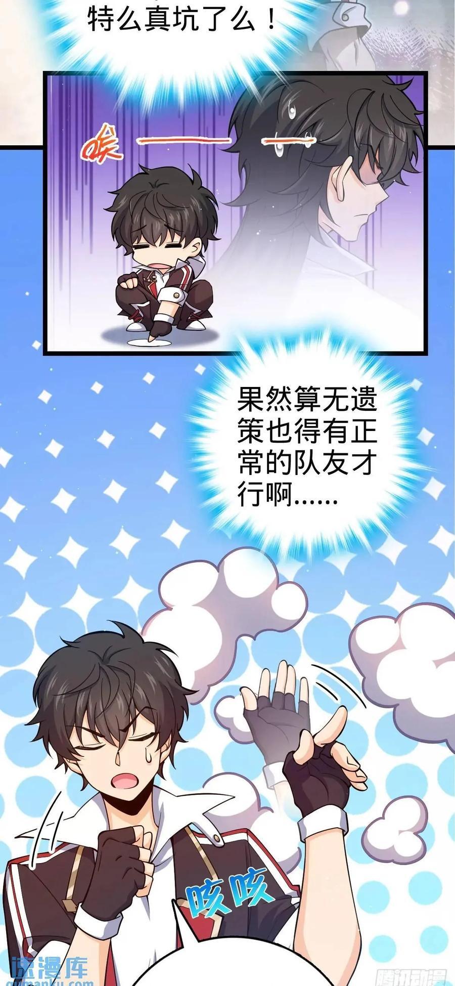 843 深夜入宫49