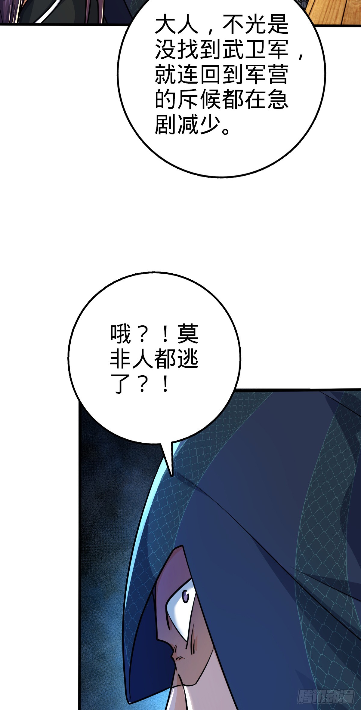 653 风姿绰约吕小树5