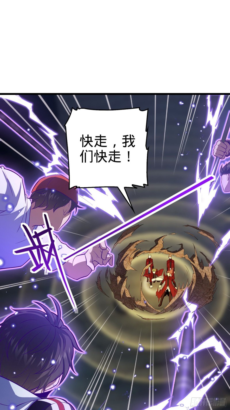 178 五倍的快乐（誓约团灭）24