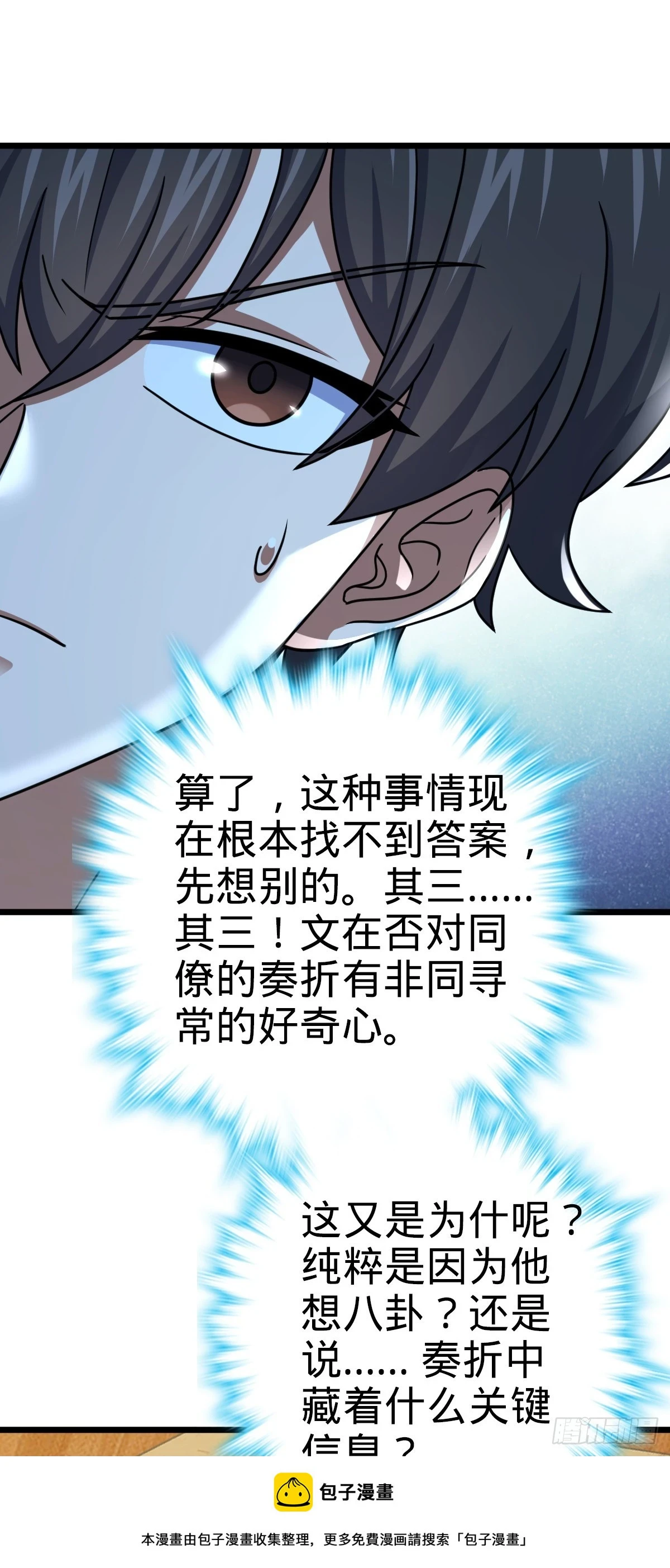 683 叛变了49
