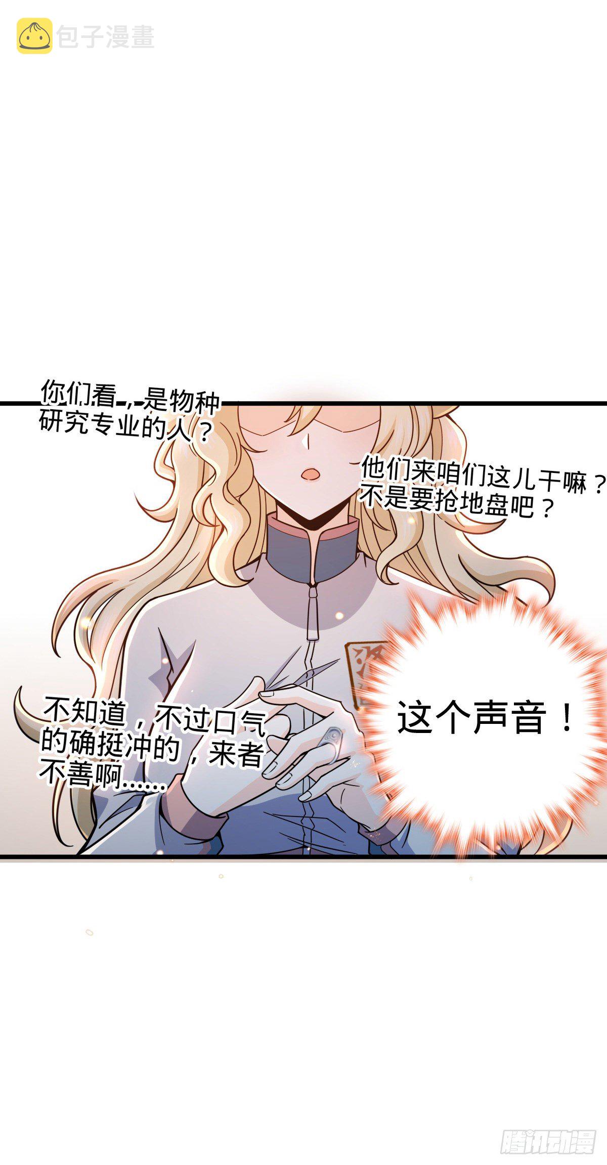 419 卡洛儿的表情24