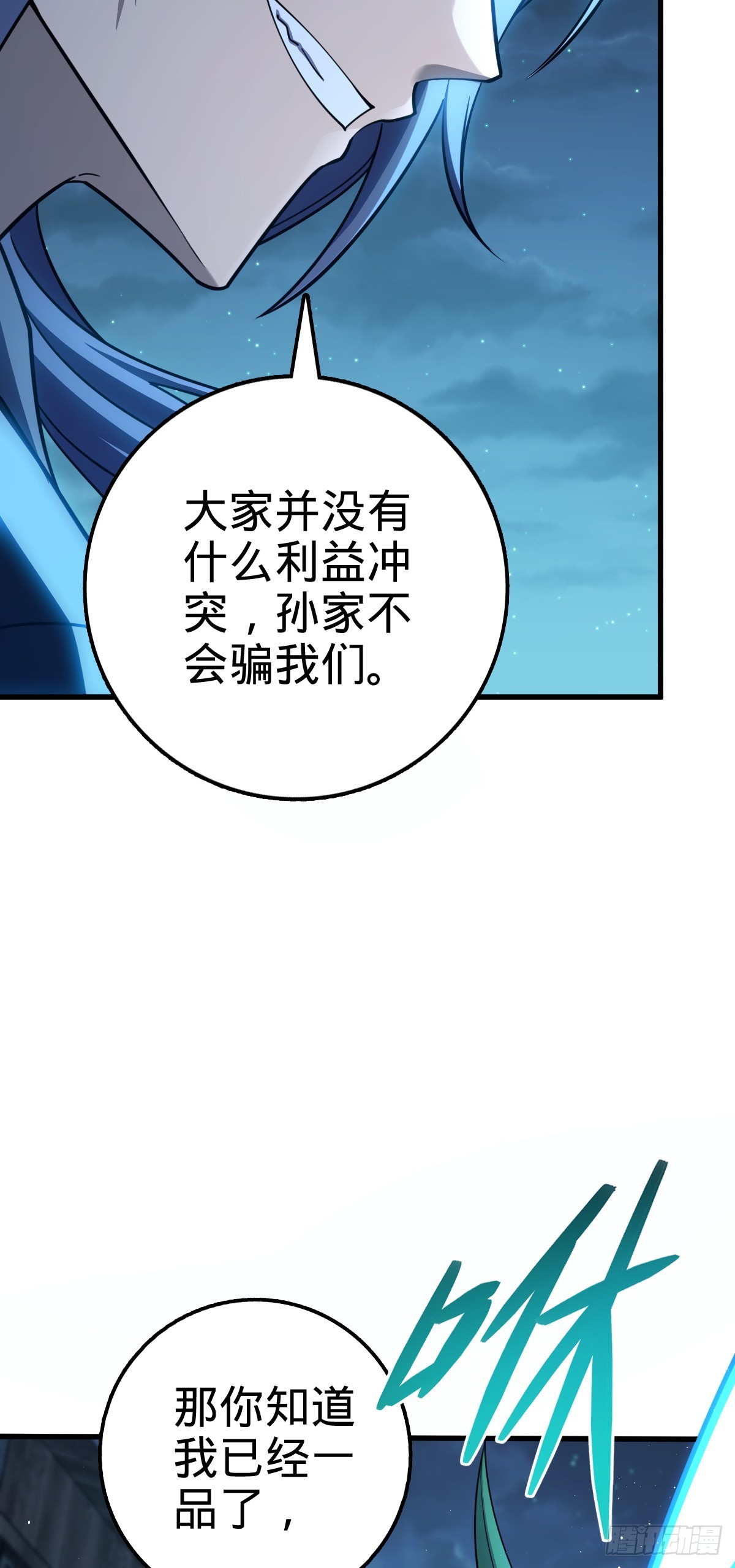 611 天下风景，只要三分3