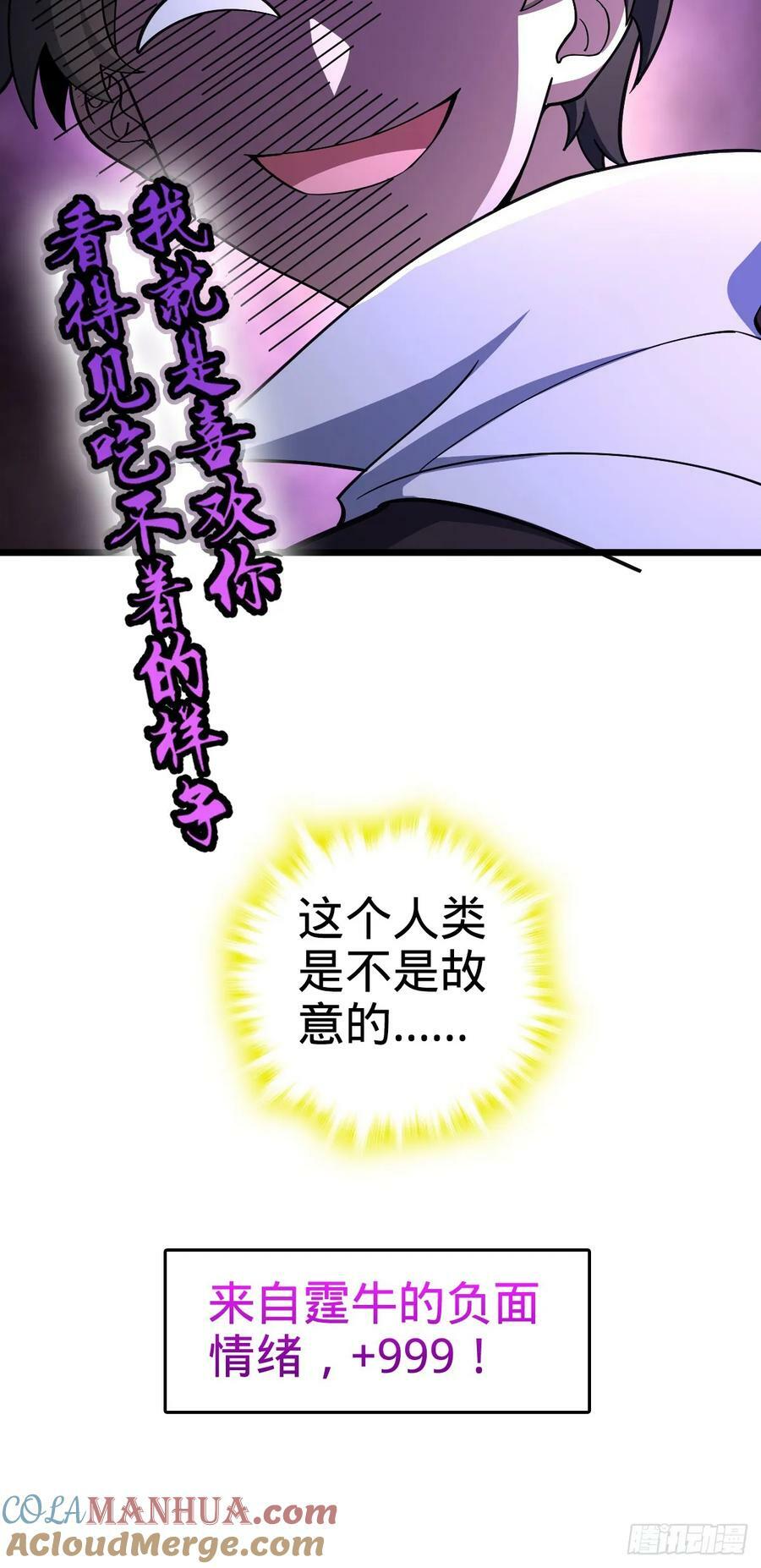 736 僵持36