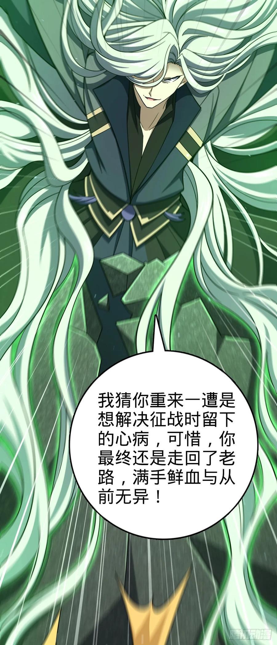 819 真正的目的7