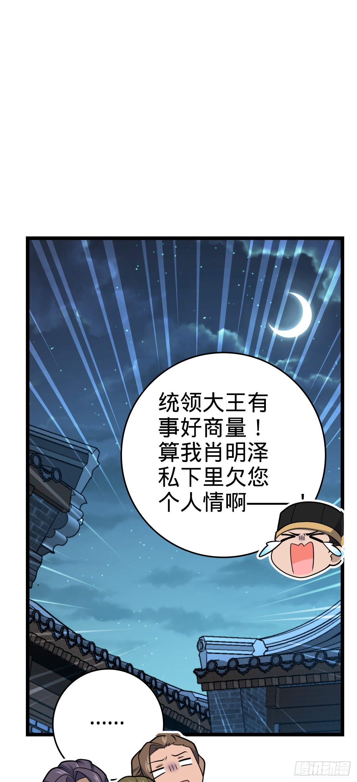 610 新谋划26