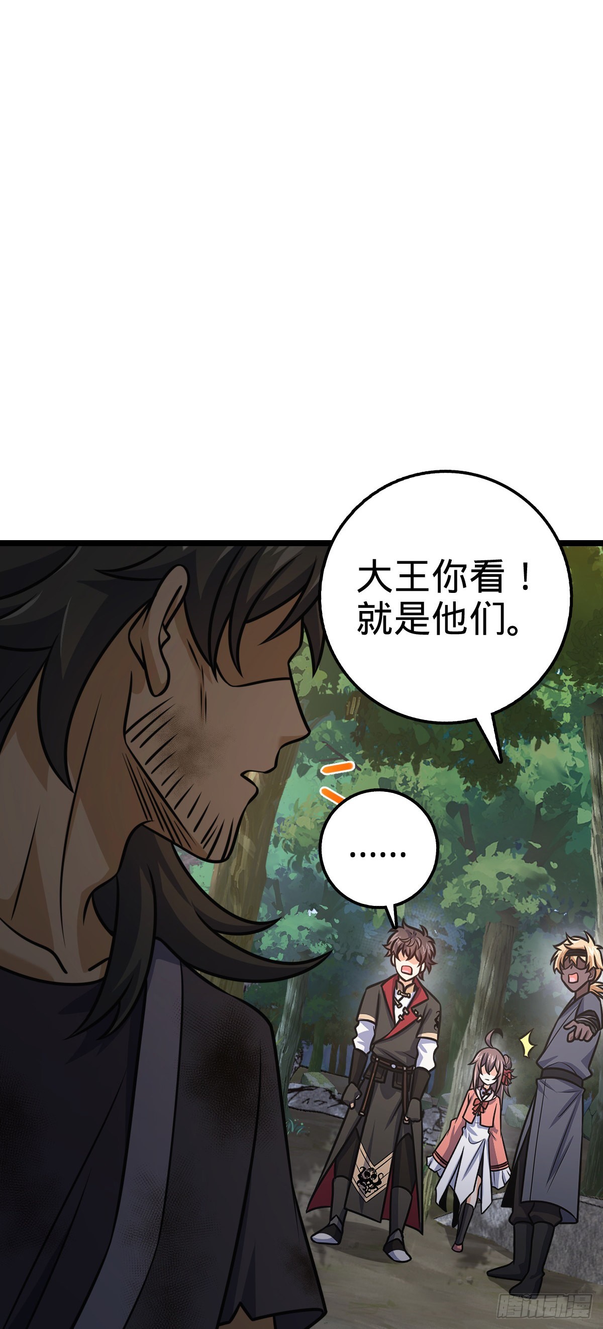 542 故人重逢20