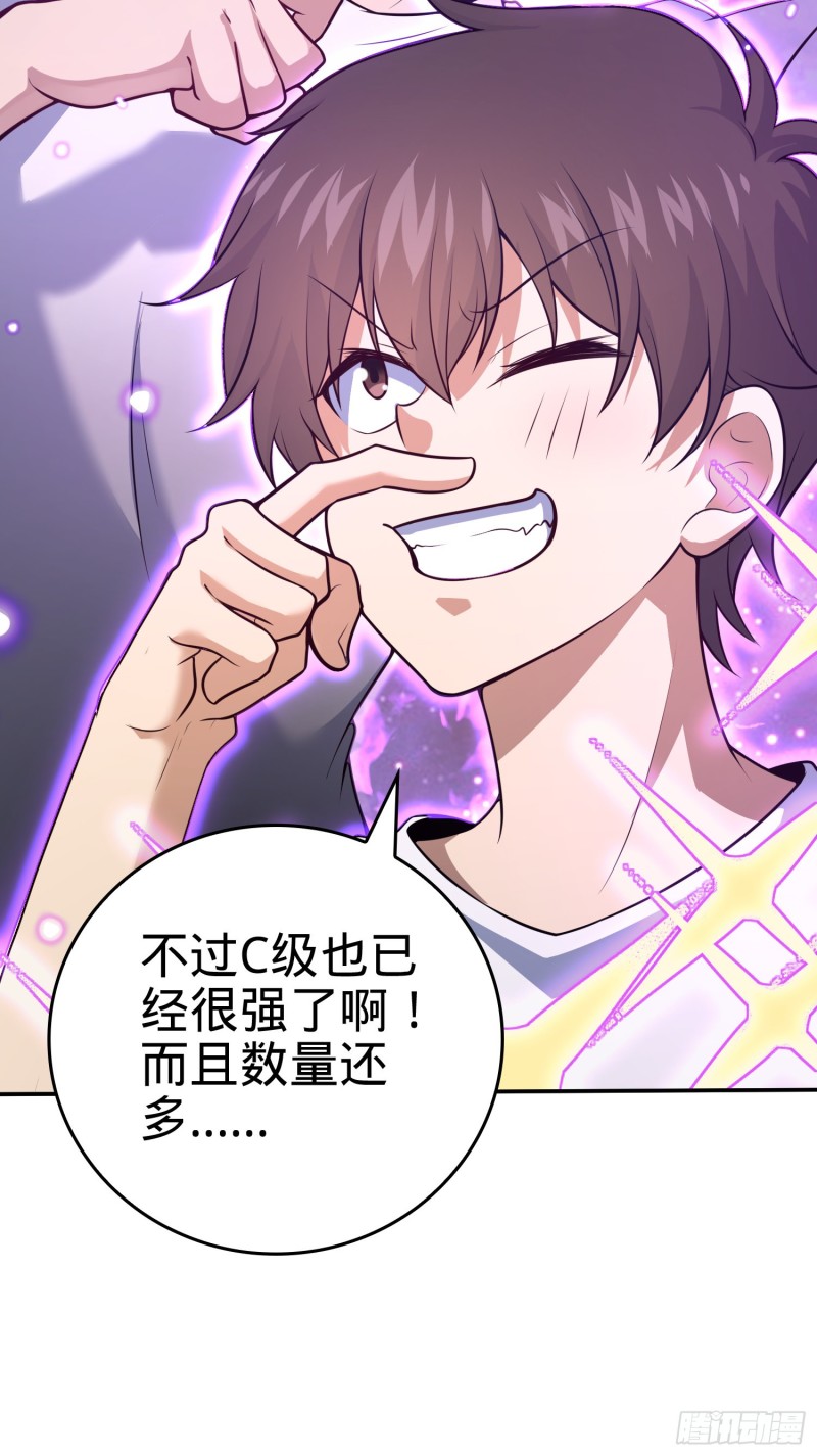 177 双生功法35