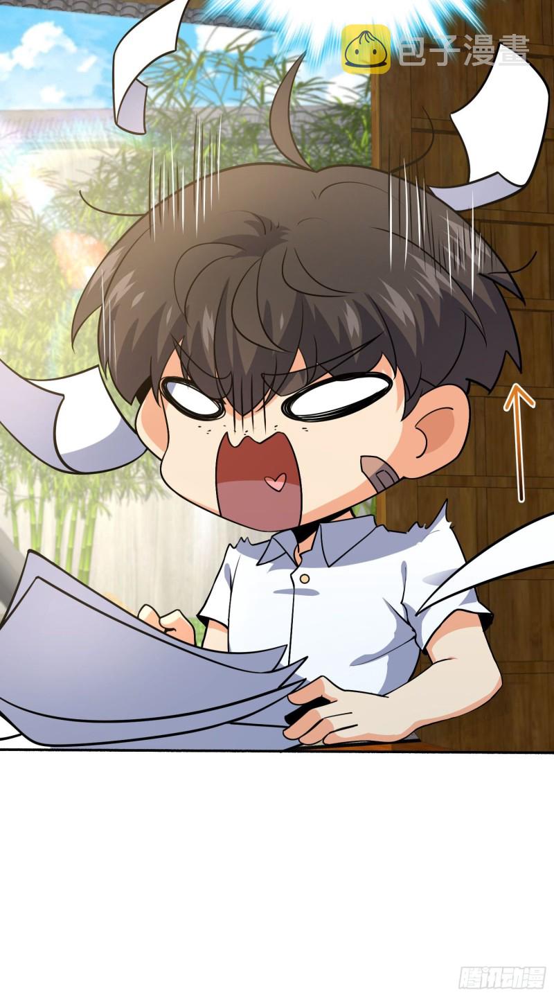 213 樱井弥生子55