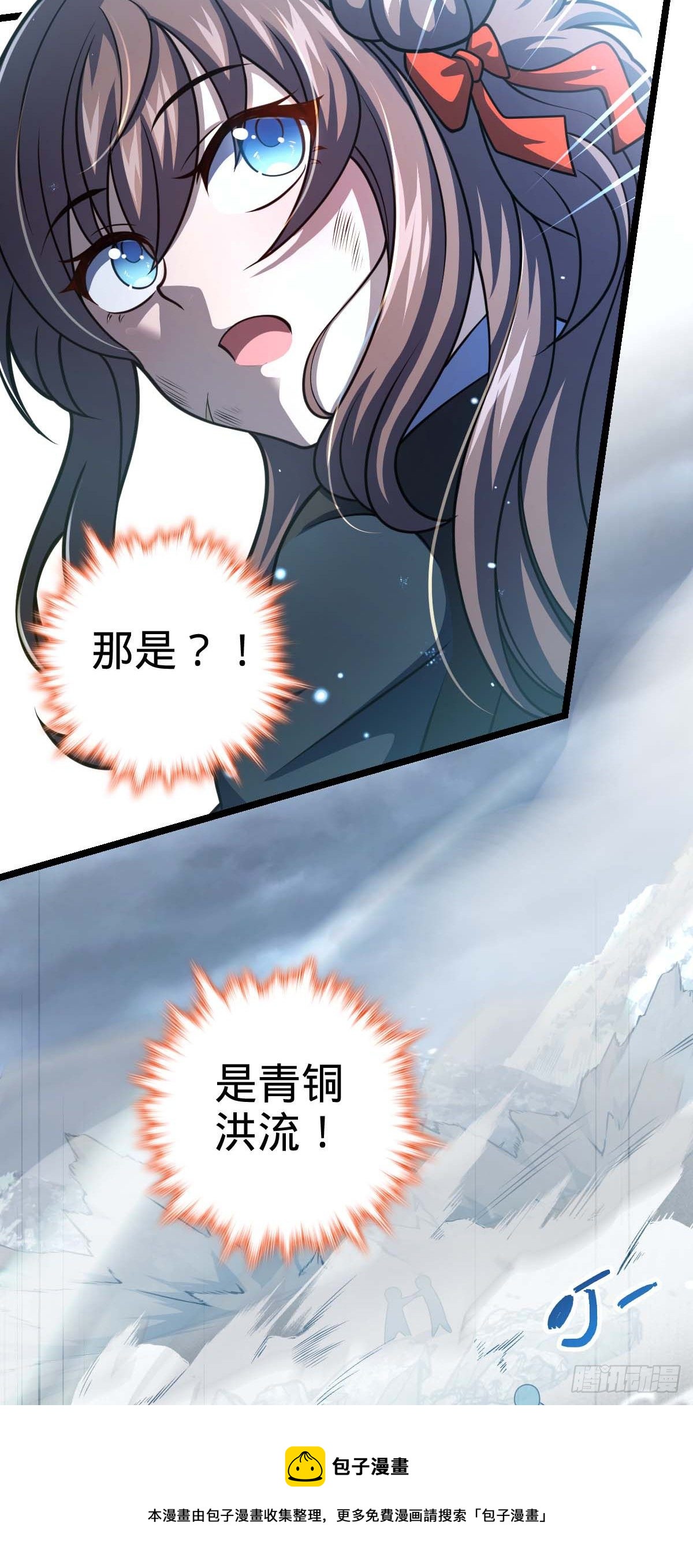 478 小鱼！我们给你开路！32
