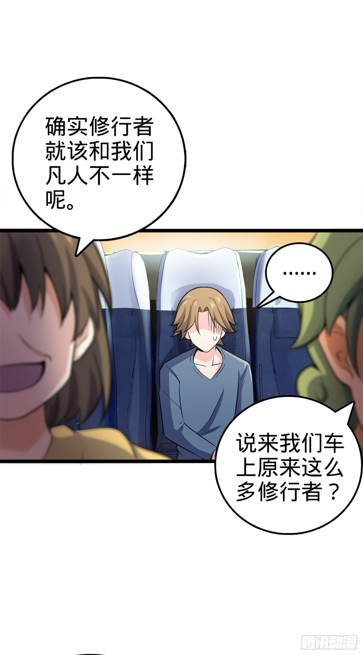 70 爸妈，亮拓去了！16