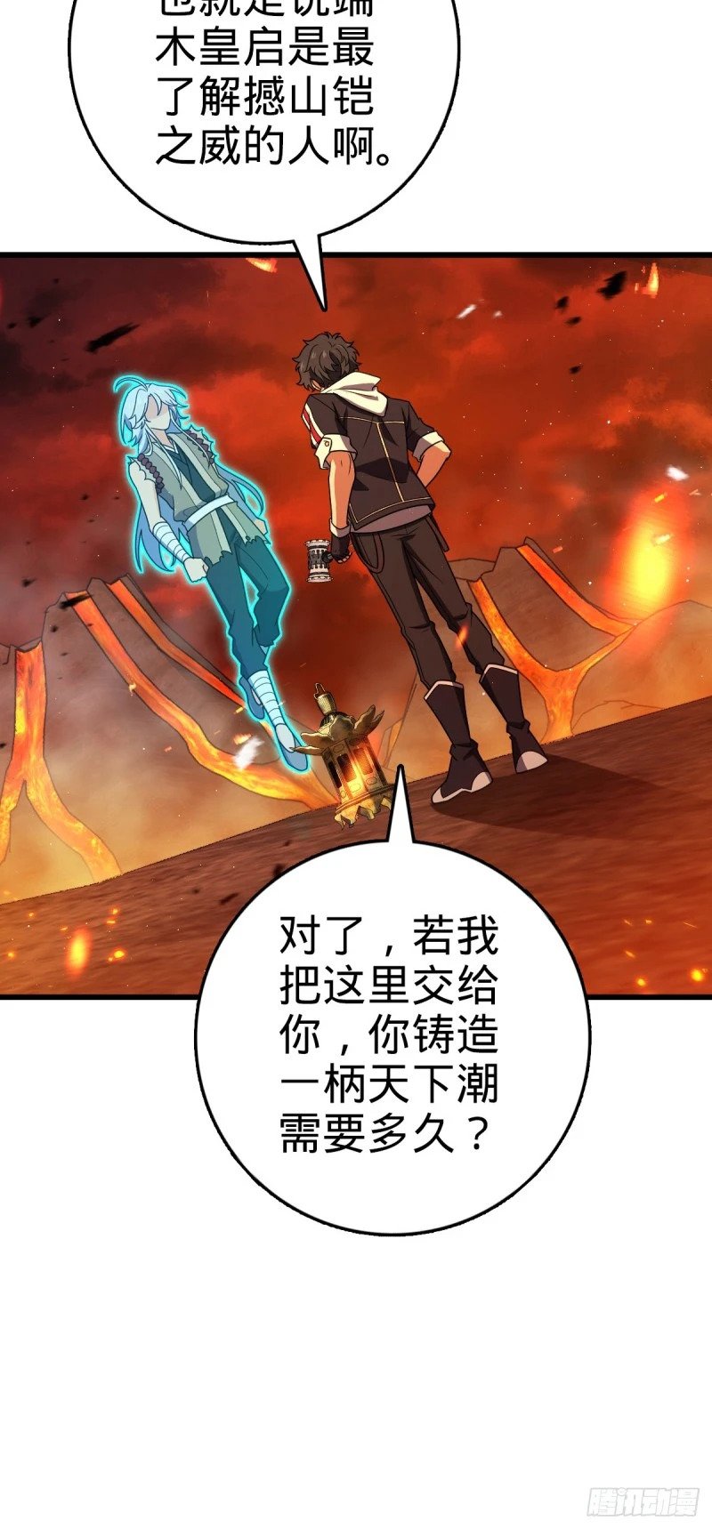 774 找到关键遗迹了！53