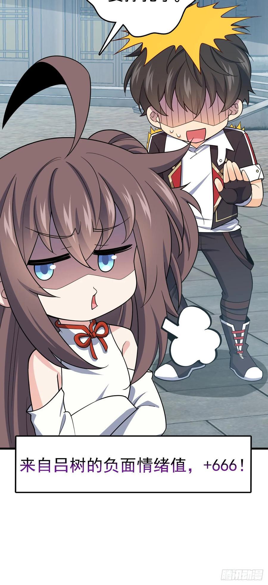 816 被诅咒了？61