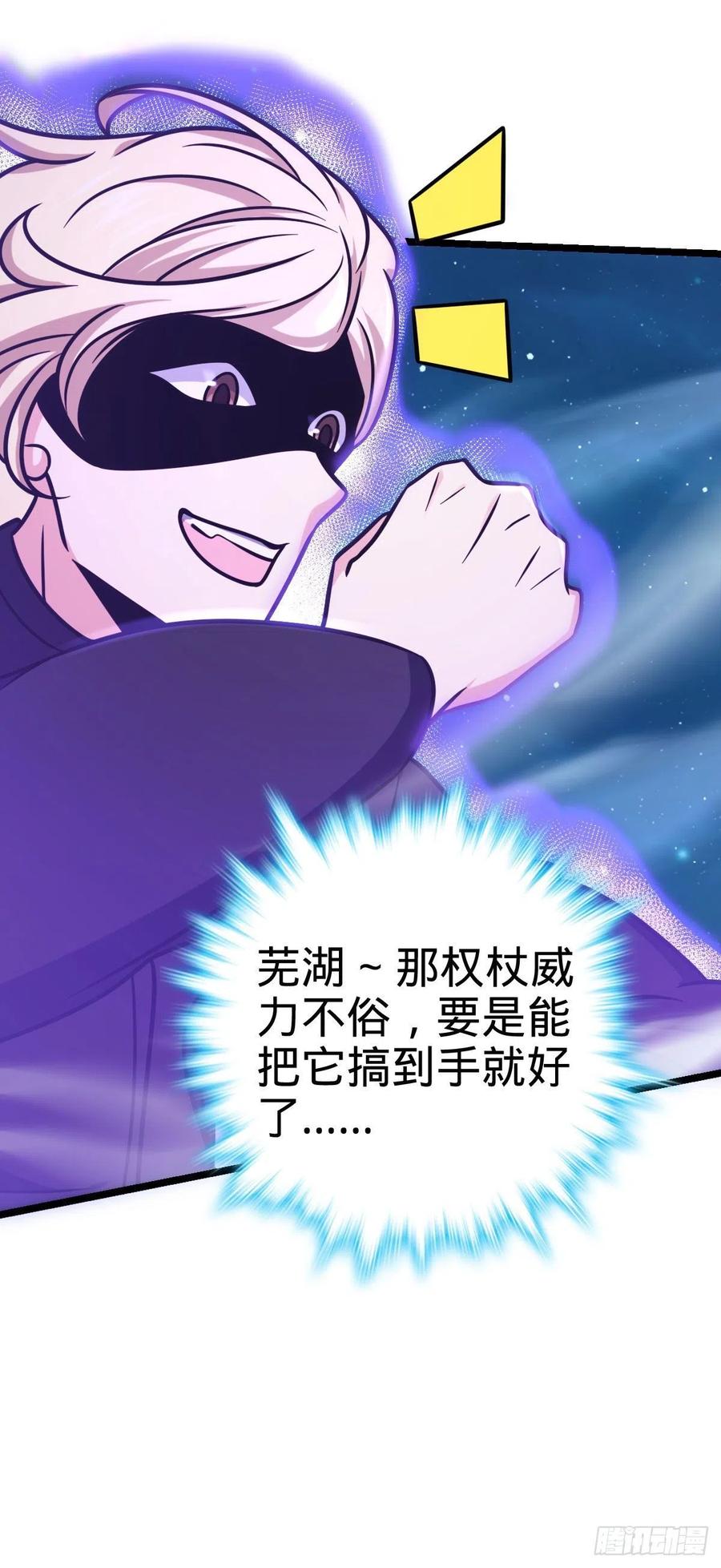 328 全乱了！62