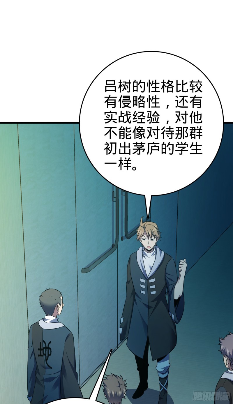 120 老兵vs新兵29