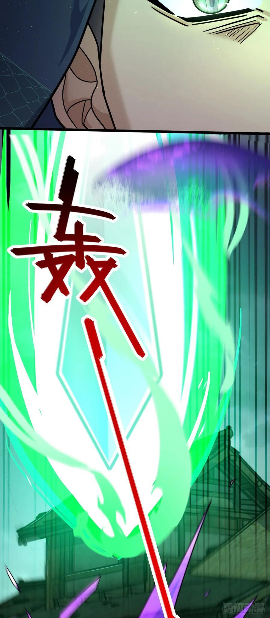 815 吞天28