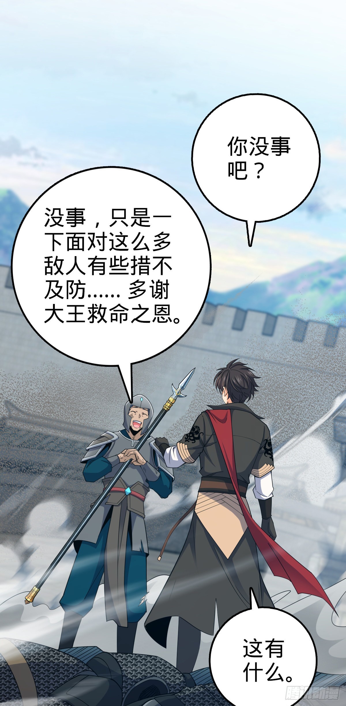 580 龙隐河惨案30