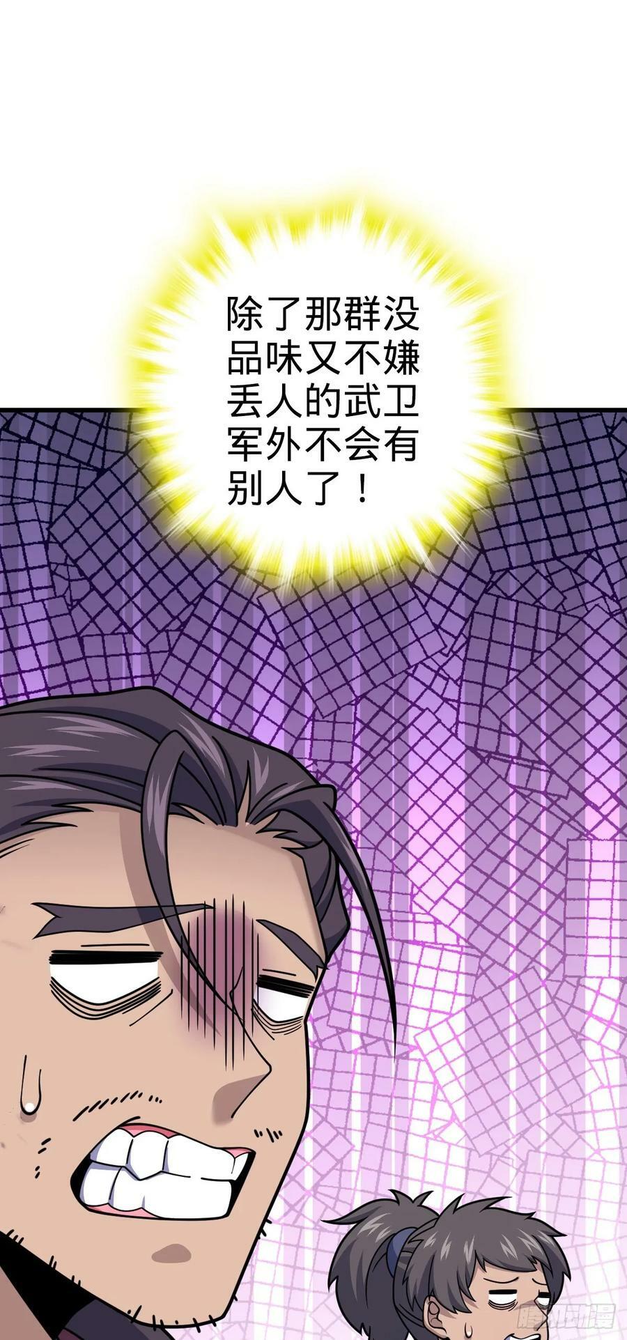 798 来围剿我？19