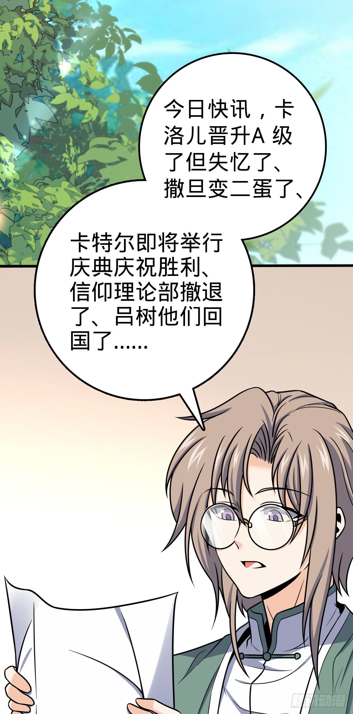 383 回归27