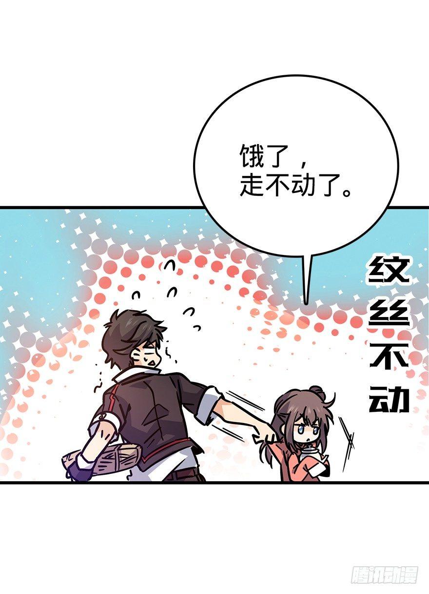 01 我死了？16