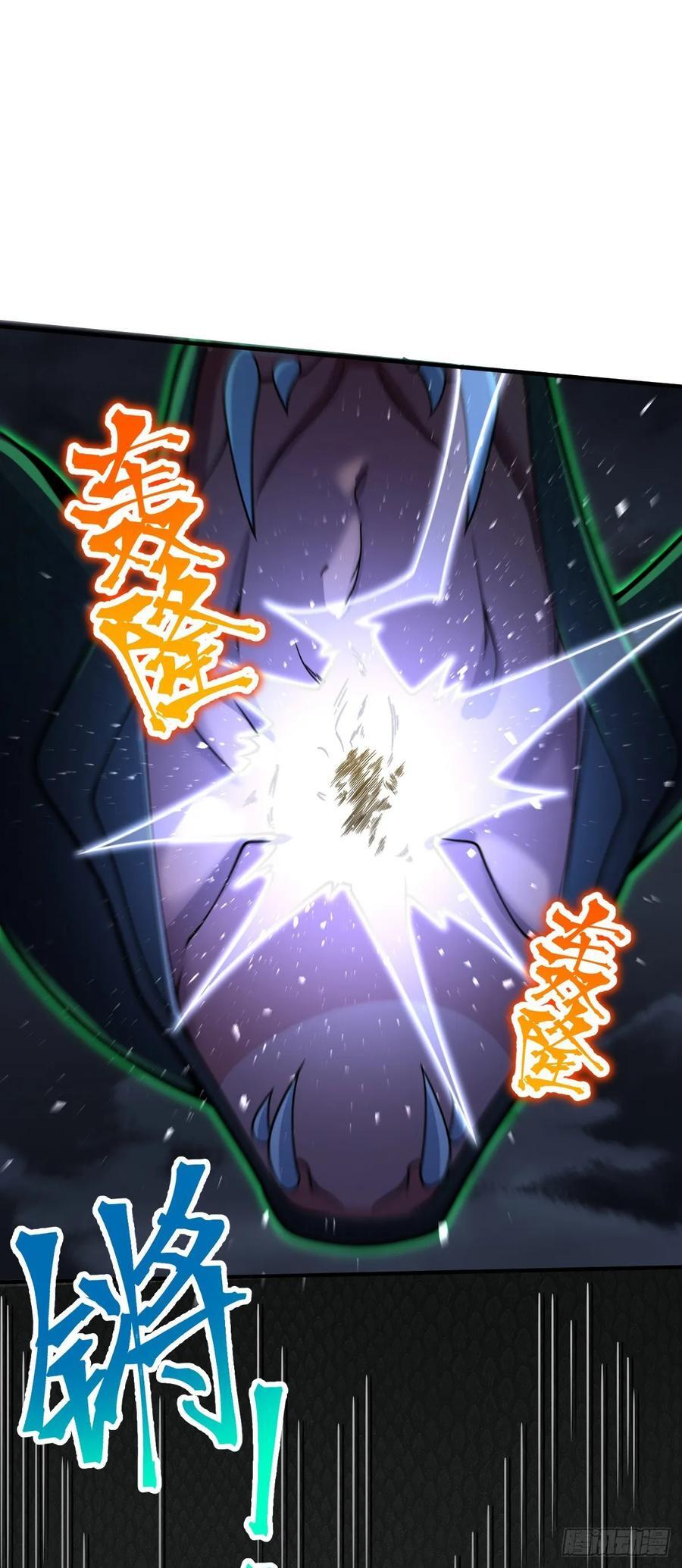 823 不凉热血20