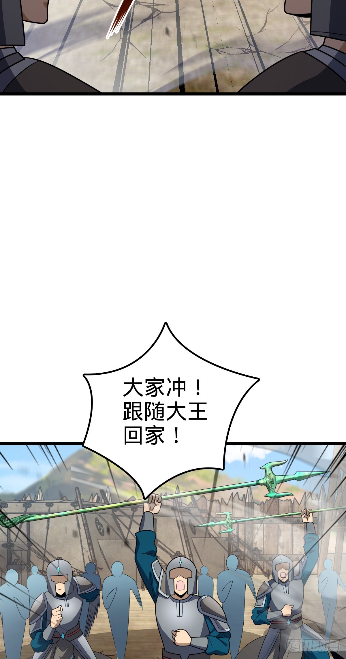 657 二次入侵36