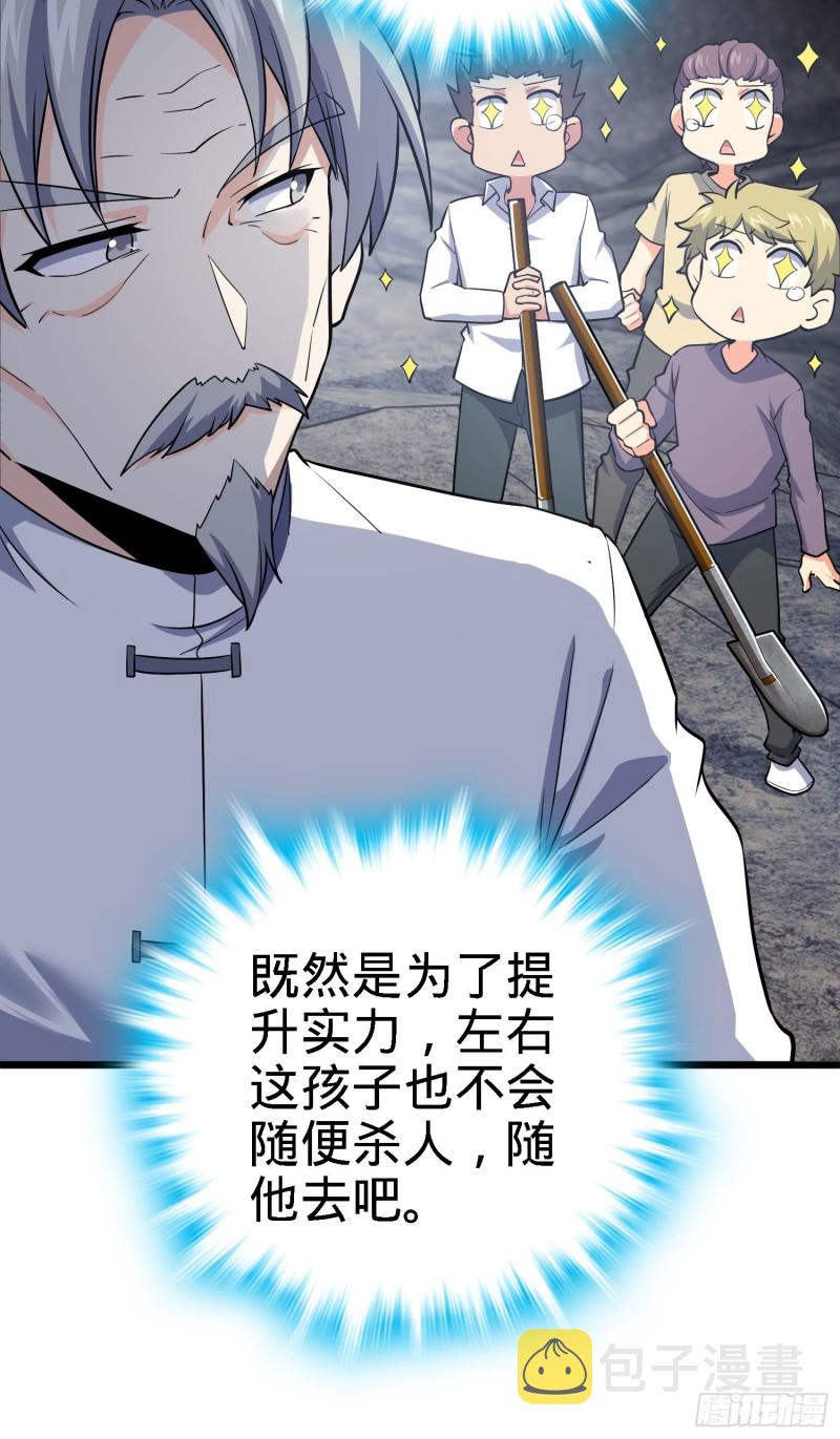 171 遇见李弦一19