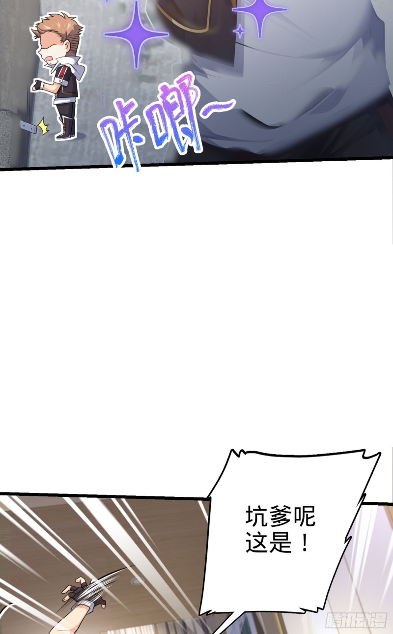 202 回家46