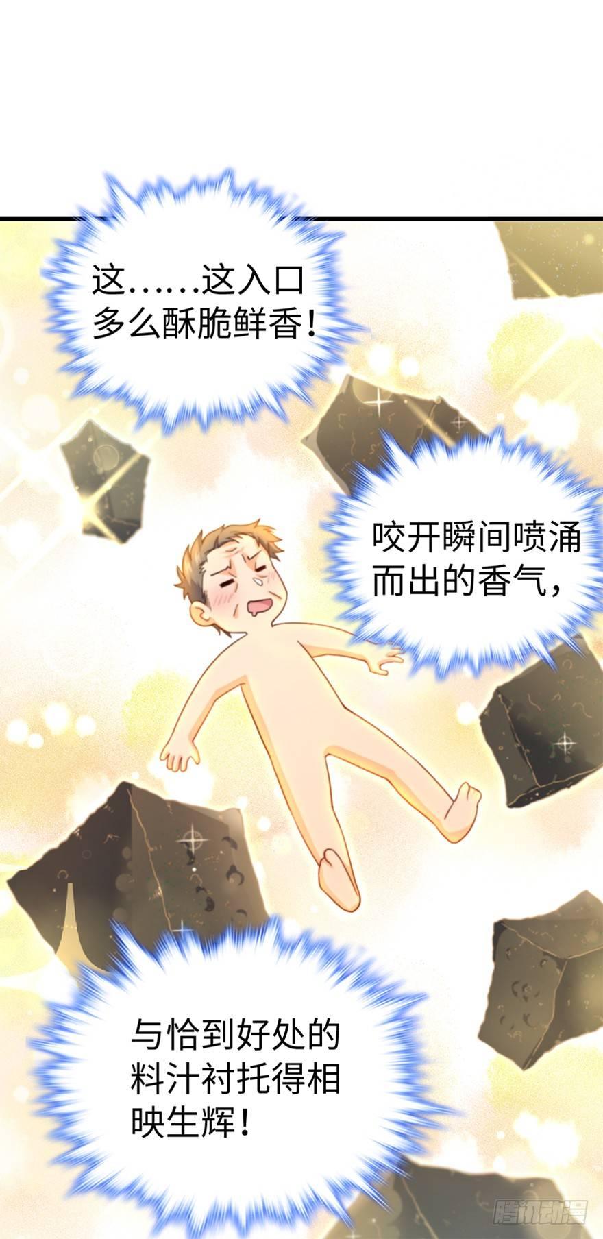 12 无限商机29