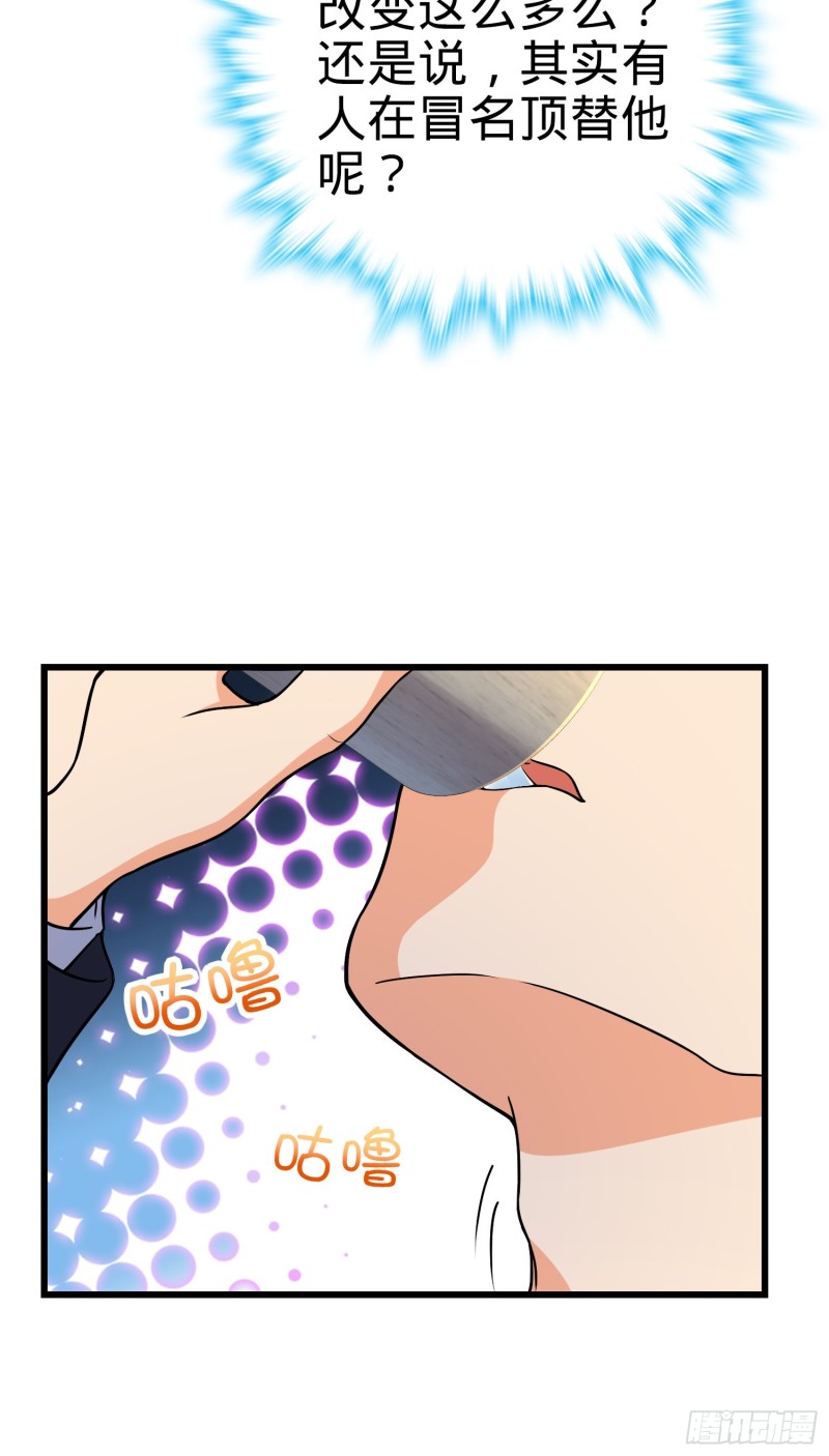 222 转校生樱井同学59