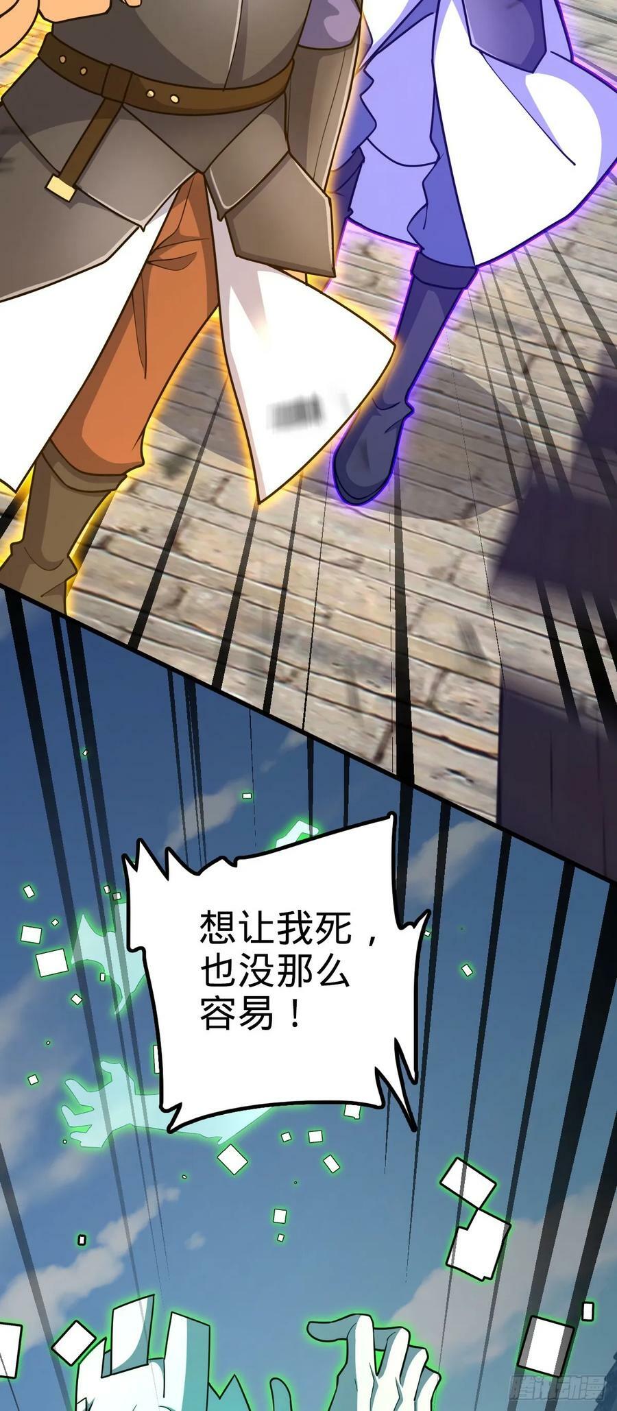 792 圣旨！7