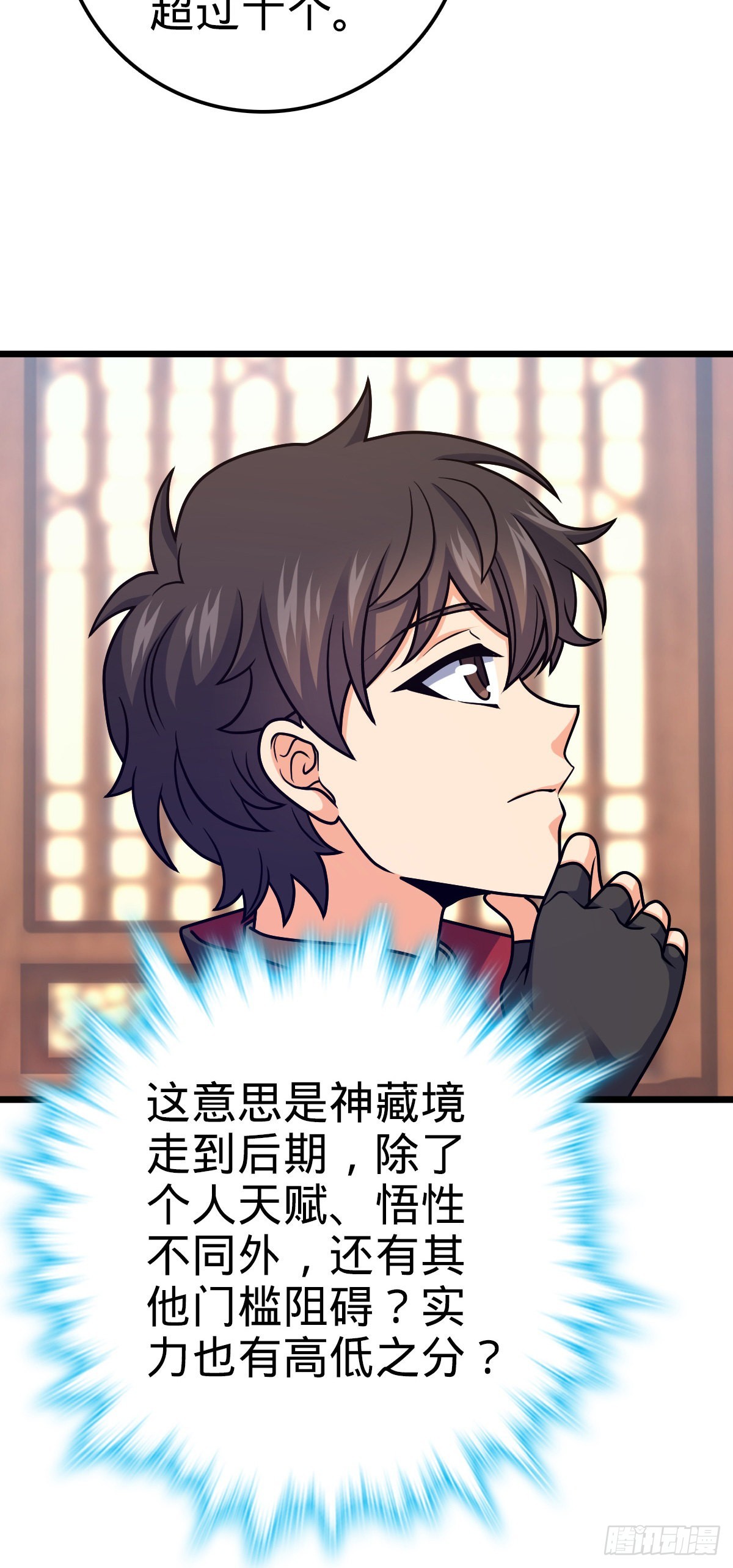 514 御龙班直46