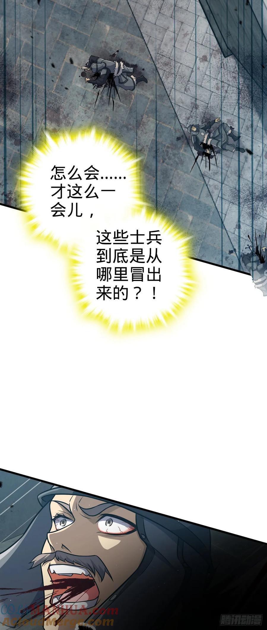 830 封城42