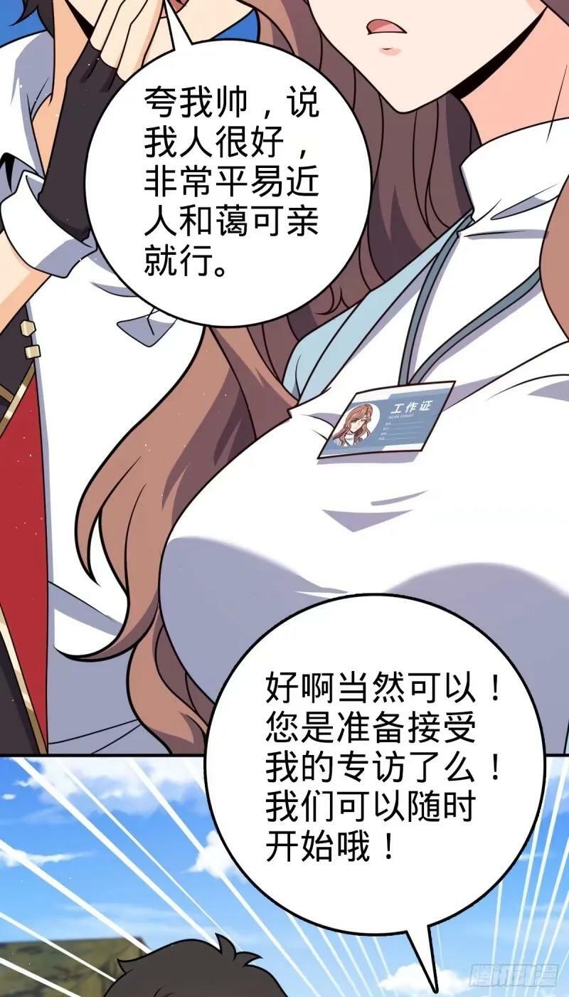 731 整合营地43