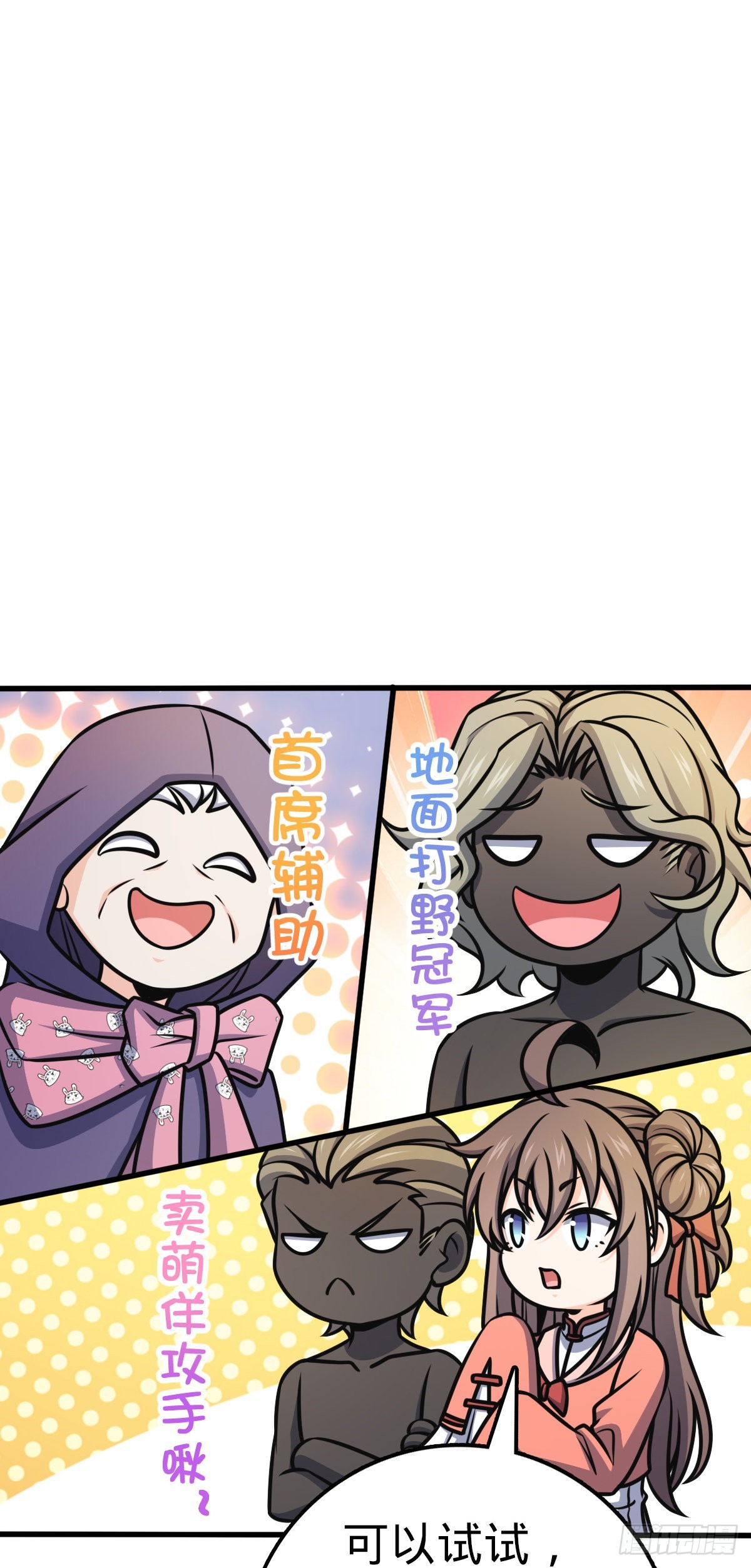 568 设计围困5