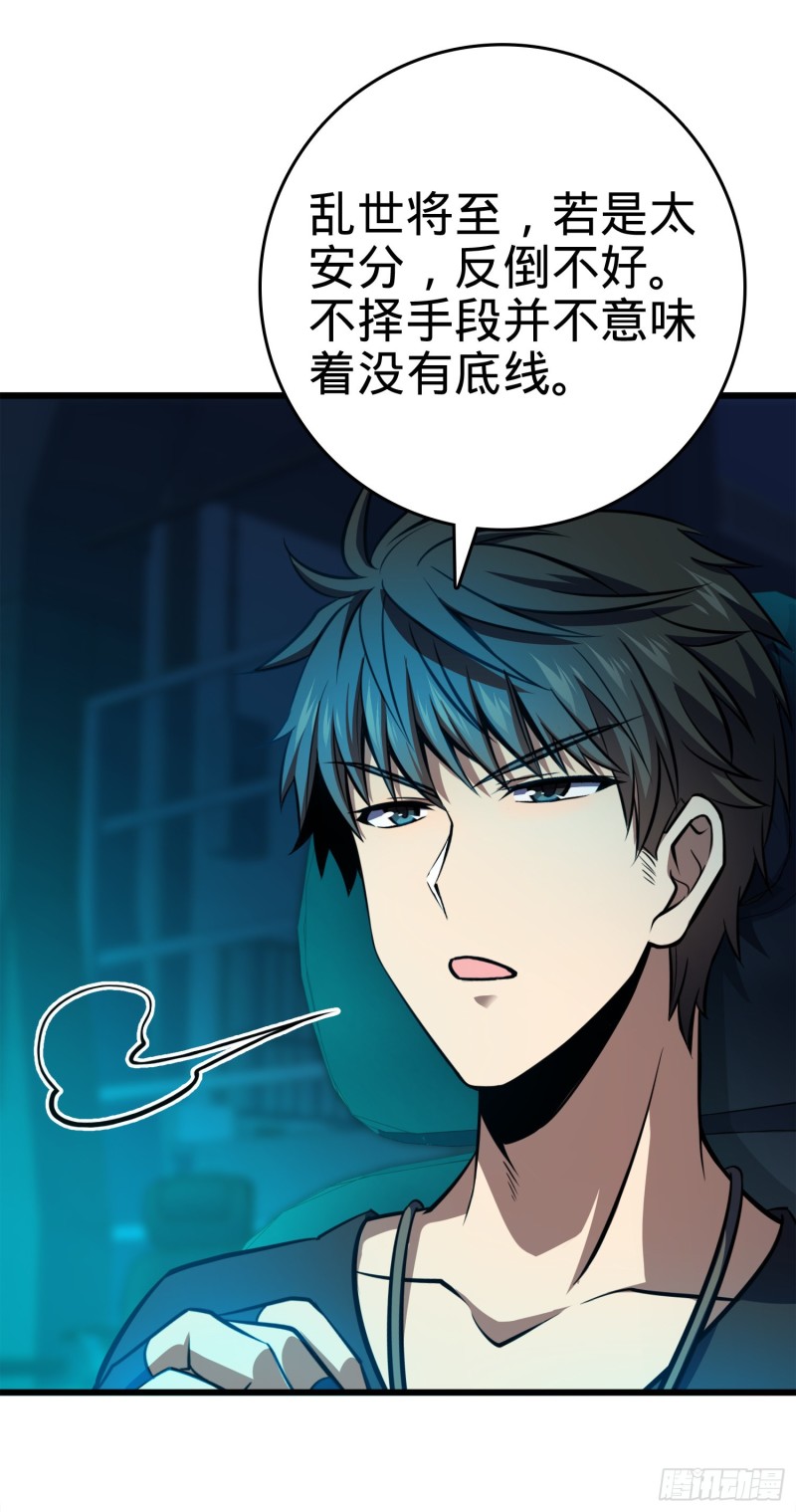 115 俱乐部14