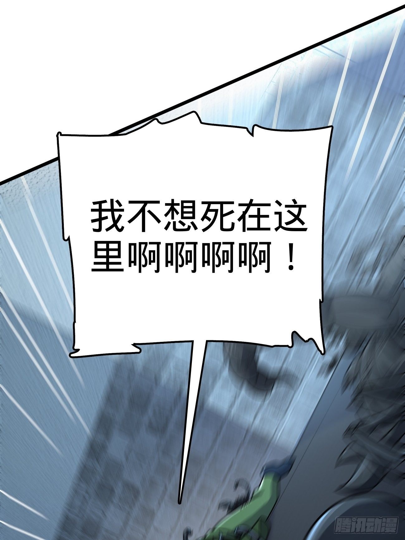 393 进化18