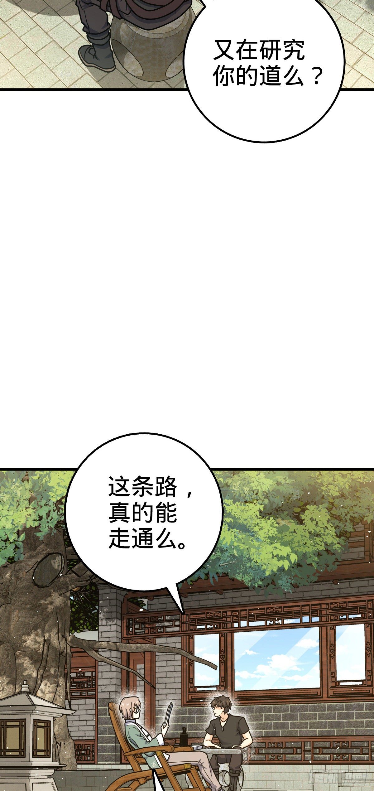 416 当年秘辛3