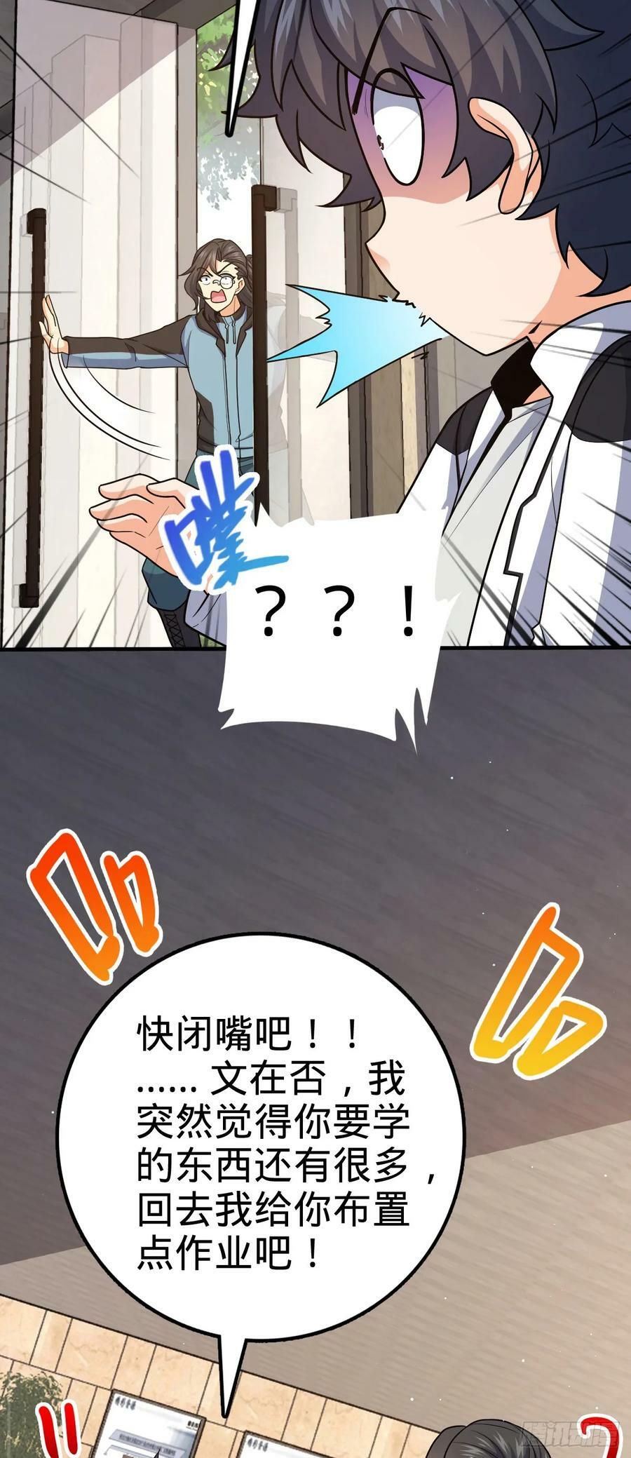692 套路16