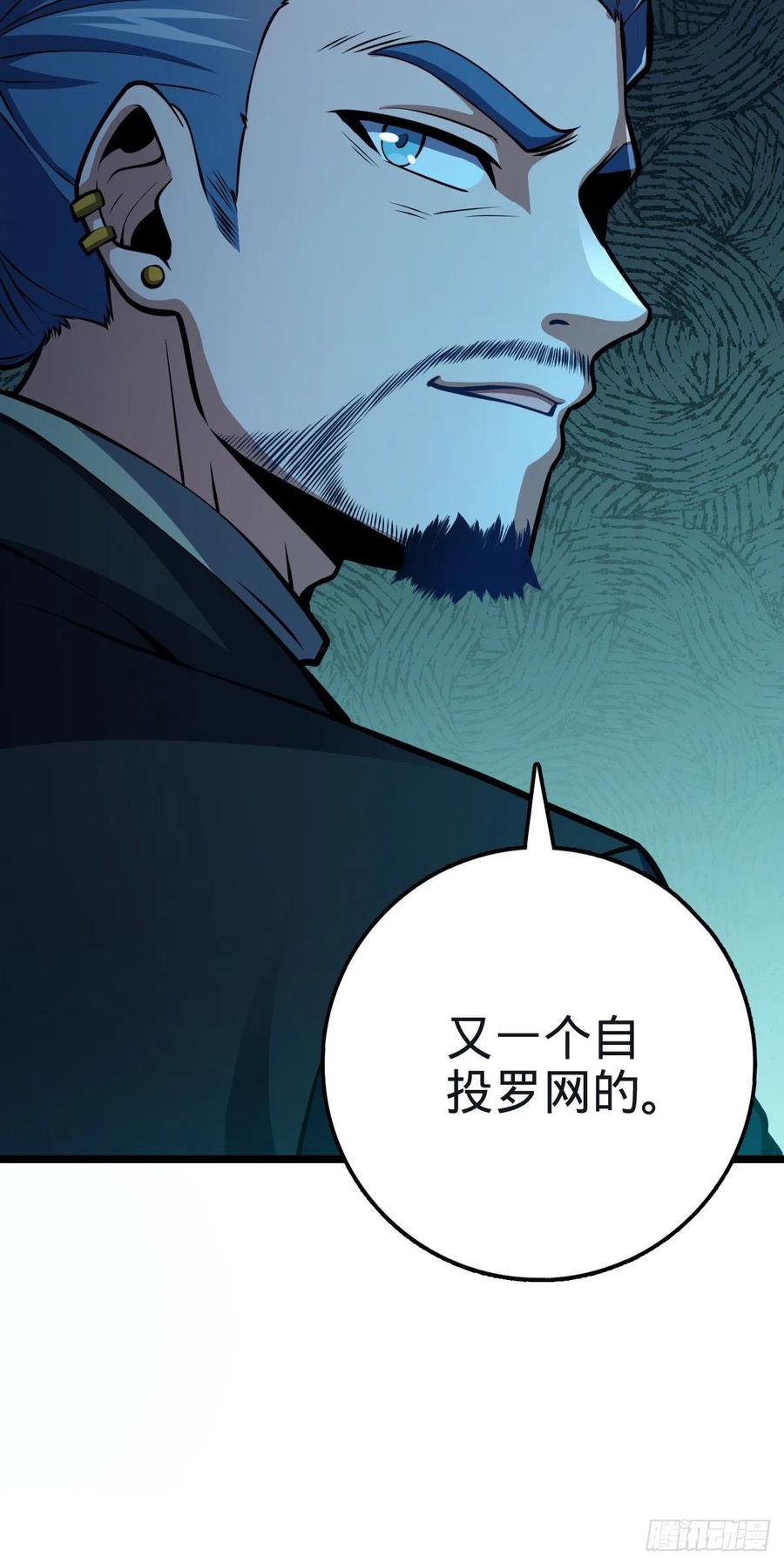348 举天同哀26