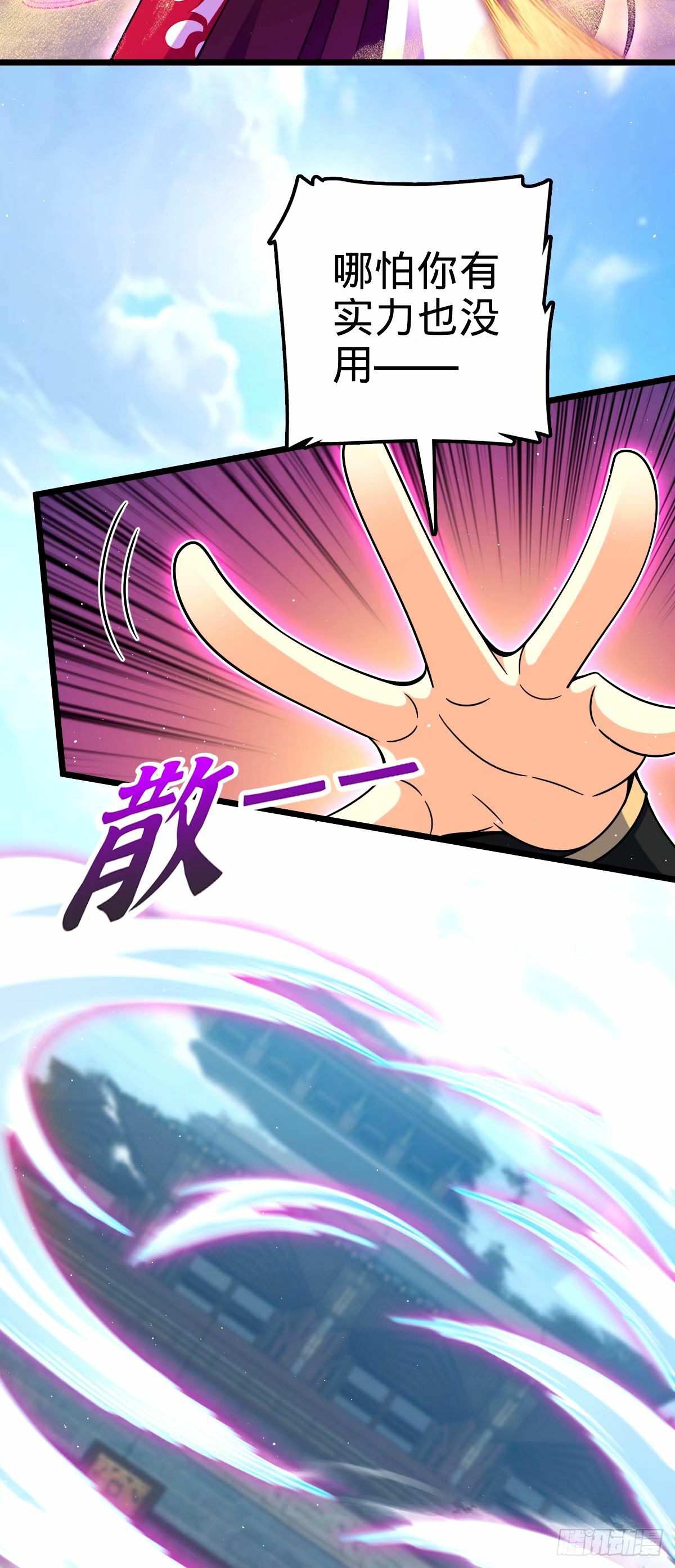 752 心劫31
