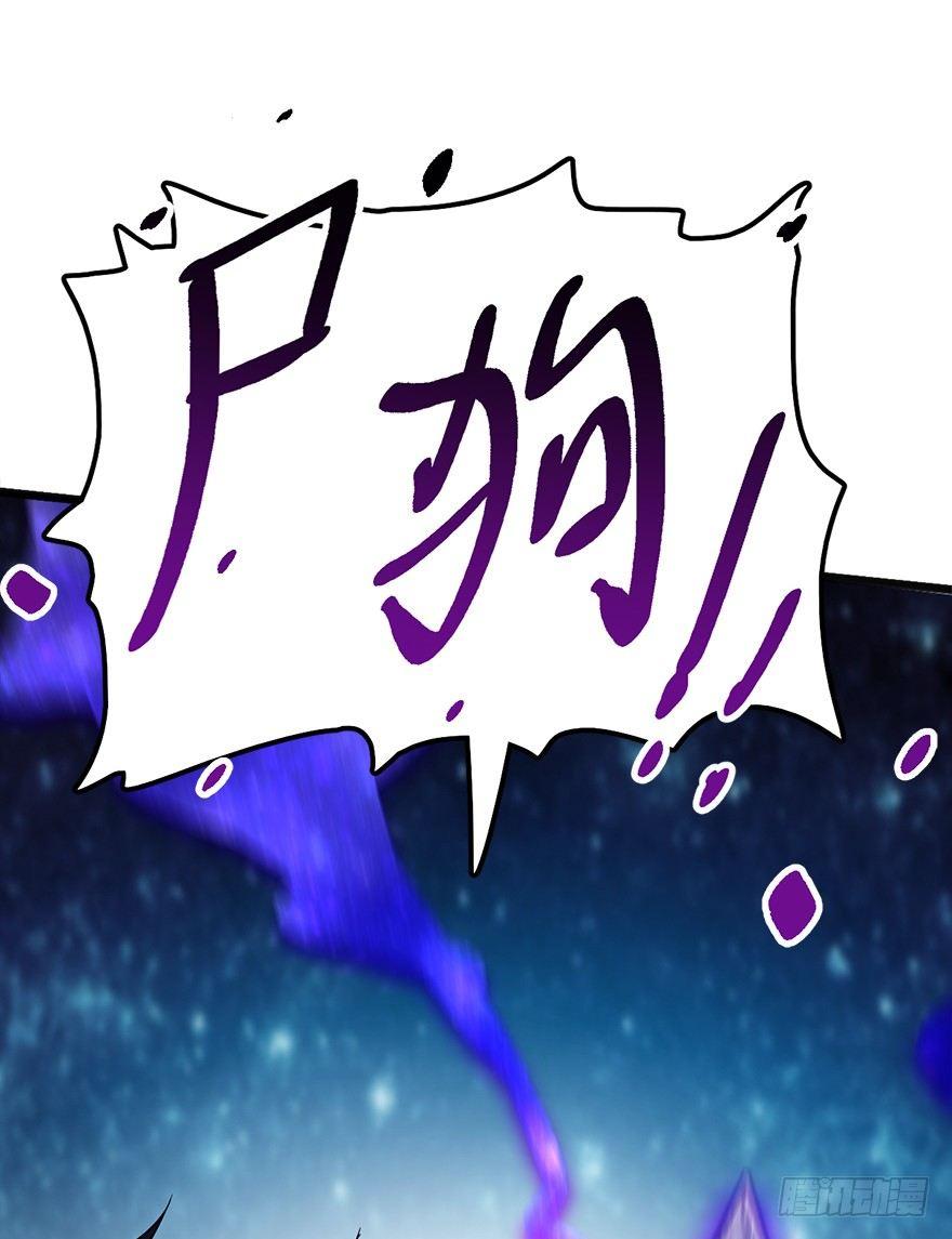 46 联手制敌83