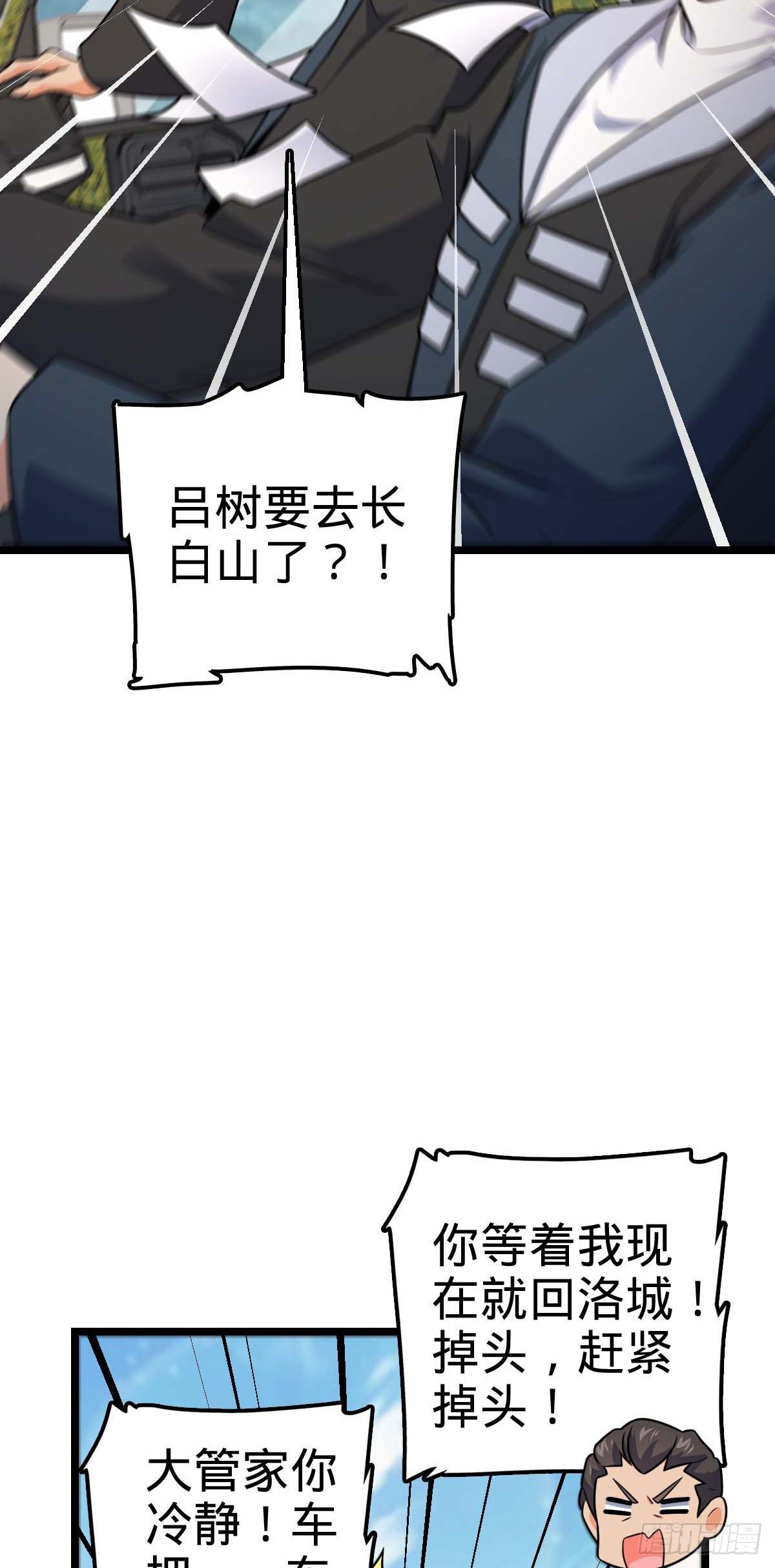 444 第九天罗38
