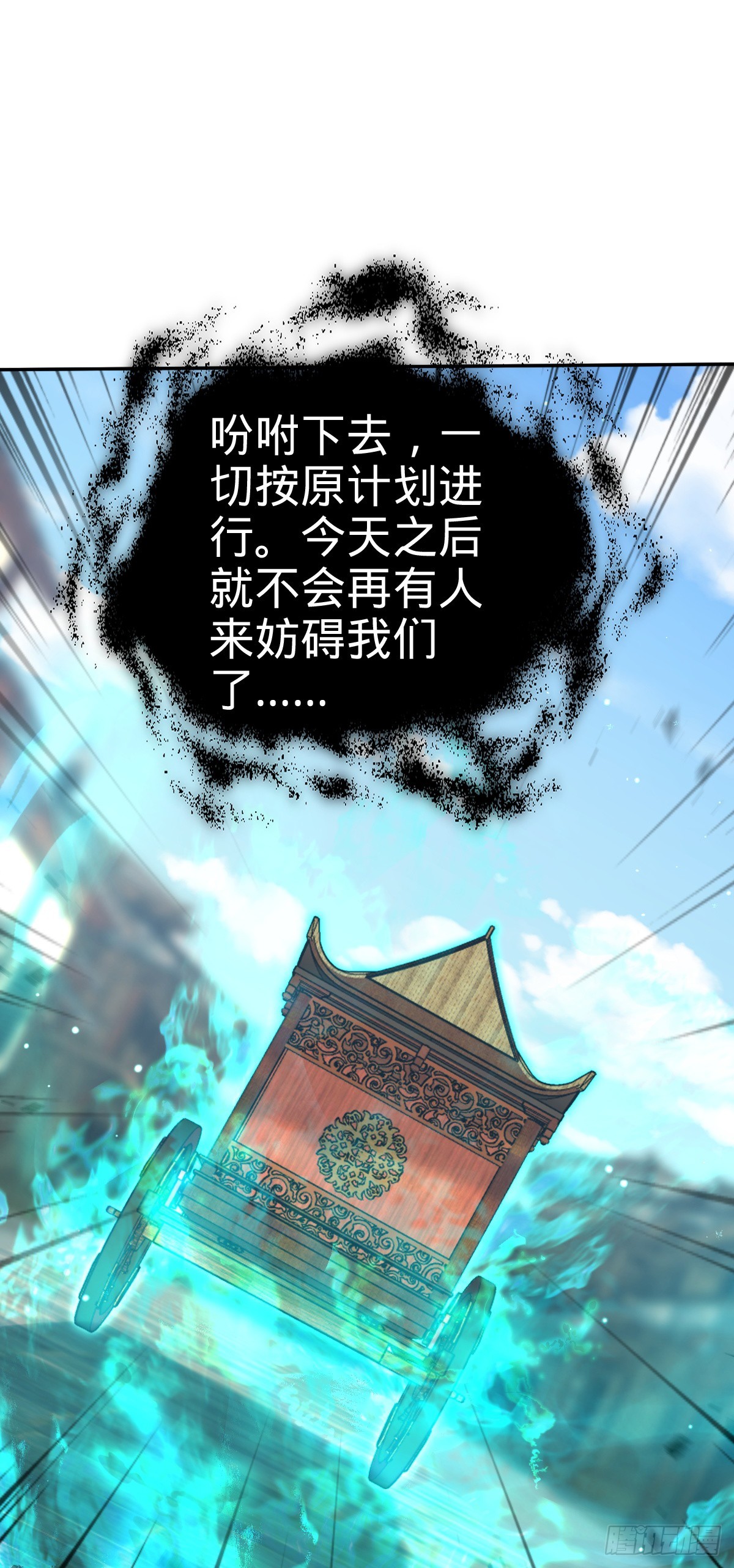 620 糟了凶许13