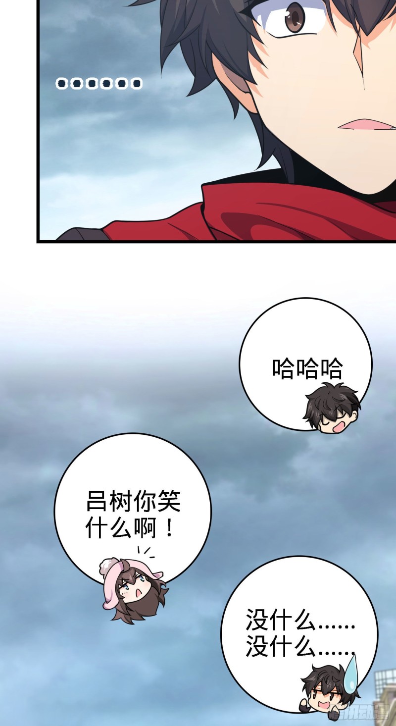 252 孤独患者的解药43
